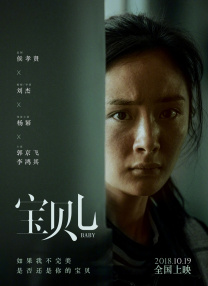 欧美伦理三级